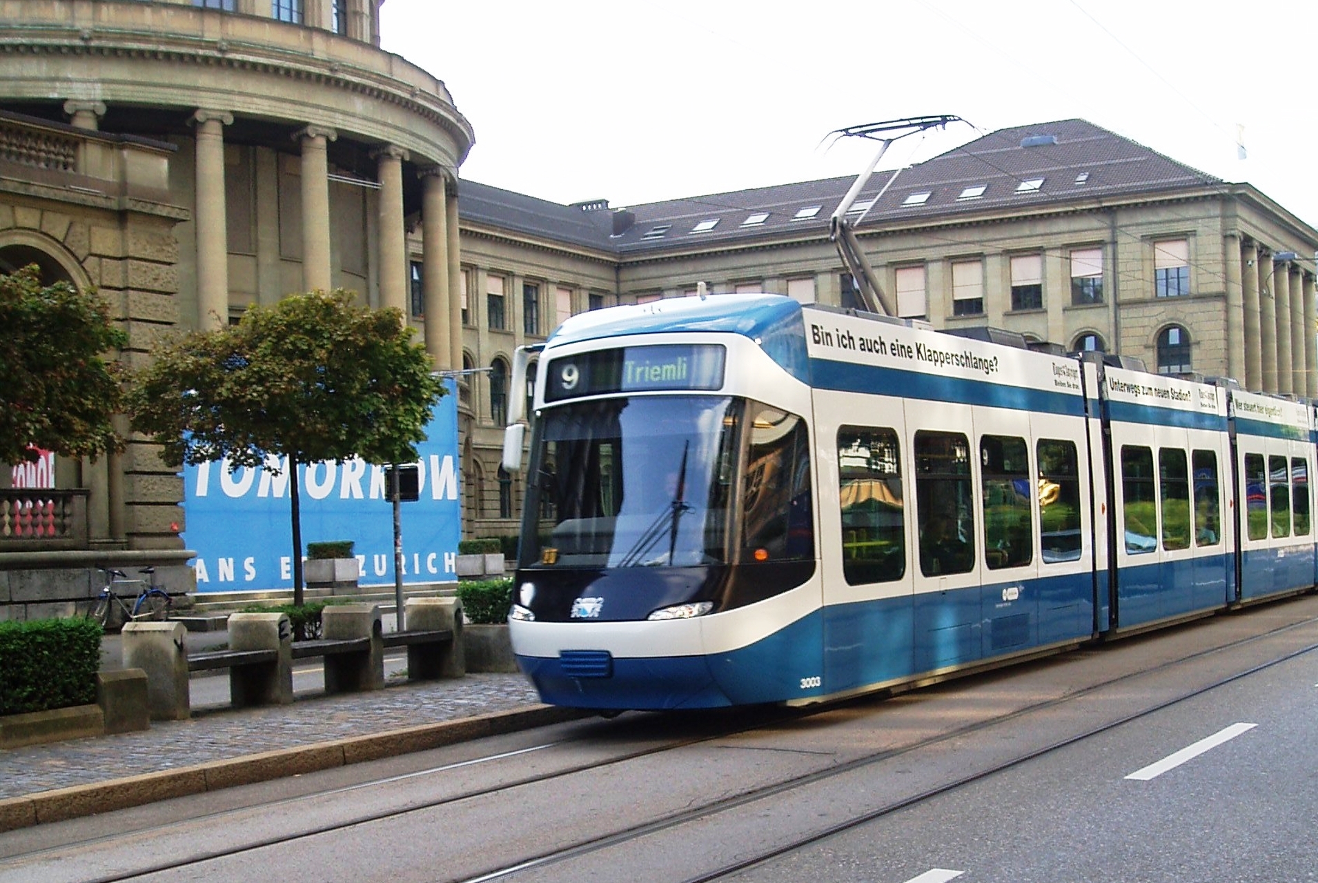 Германия